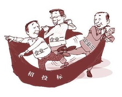 2020年，招投標過程中的九大禁忌