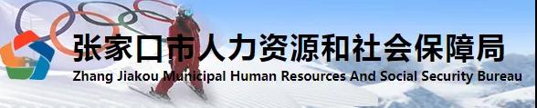 又一地發(fā)布二建考后復(fù)審?fù)ㄖ?！要求提供?年社保證明