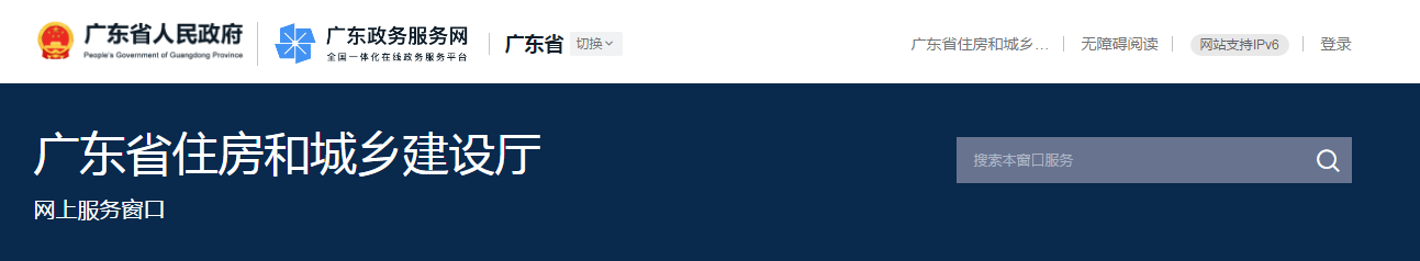 廣東省 | 監(jiān)理工程師因嚴(yán)重失職或過(guò)錯(cuò)，造成重大質(zhì)量和重大傷亡事故，最高可處終身不予注冊(cè)