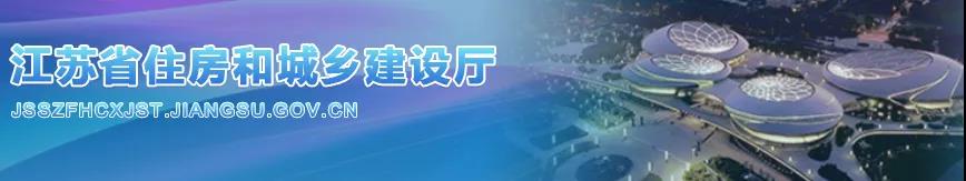 江蘇：通報(bào)蘇州3人死亡事故，總包和分包不得承攬新工程！全省所有此類升降平臺(tái)一律停用兩天！