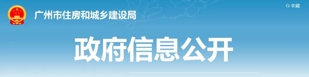 建造師能否擔(dān)任工程項(xiàng)目總監(jiān)？住建廳回應(yīng)