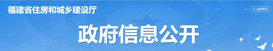 住建廳：資質(zhì)動態(tài)核查，技術(shù)負(fù)責(zé)人、注冊人員及職稱人員頻繁變動工作成重點(diǎn)！！