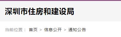 首次申請這8項資質(zhì)實行告知承諾制，建造師、技工年齡不得超過60周歲