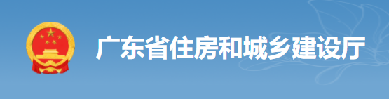 廣東：4月15日前將工地的保安、廚師、采購、保潔等全額納入實名制！