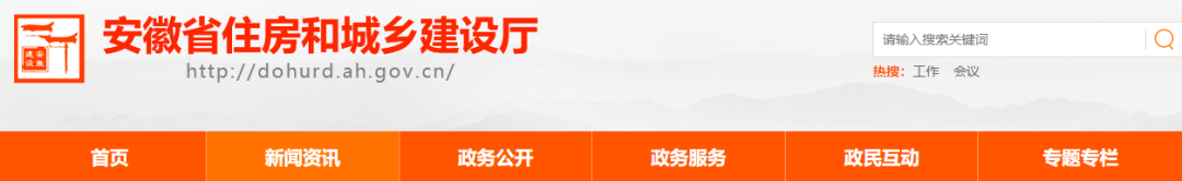 住建廳：即日起，全省工地大排查，重點查這5類行為