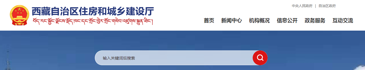 住建廳：收到我區(qū)資質(zhì)分立的函件均為偽造！通報6家企業(yè)偽造資質(zhì)分立文件！