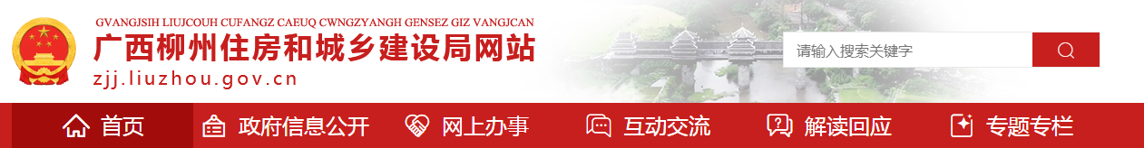 柳州市 | 即日起，施工現(xiàn)場臨時活動板房建筑構(gòu)件燃燒性能應全部達到A級、宿舍地面封板采用鋼板固定