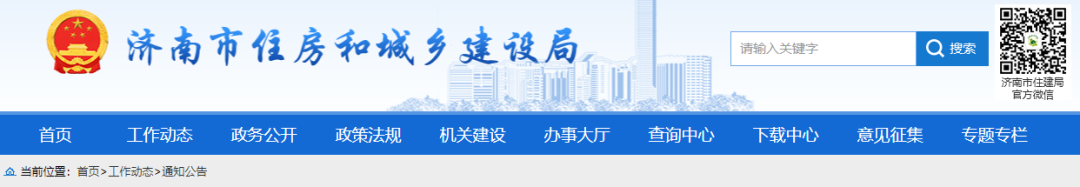 即日起300萬元以上項目，應(yīng)提供工程款支付擔保！否則停工、罰款！