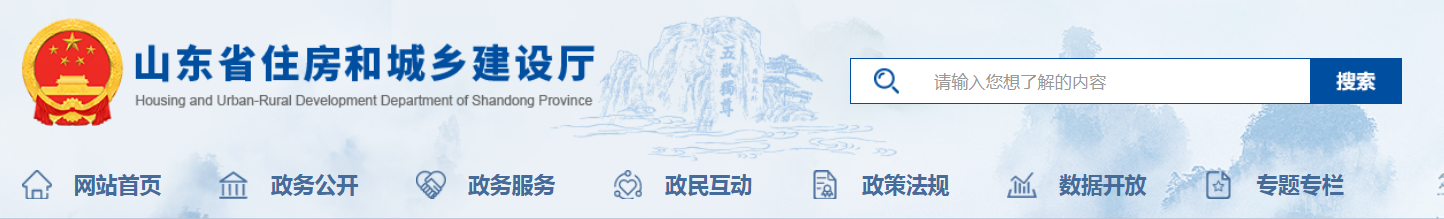 山東省 | 2025年實現(xiàn)施工現(xiàn)場中級工占技能工人比例達到20%、2035年中級工占技能工人比例達到30%