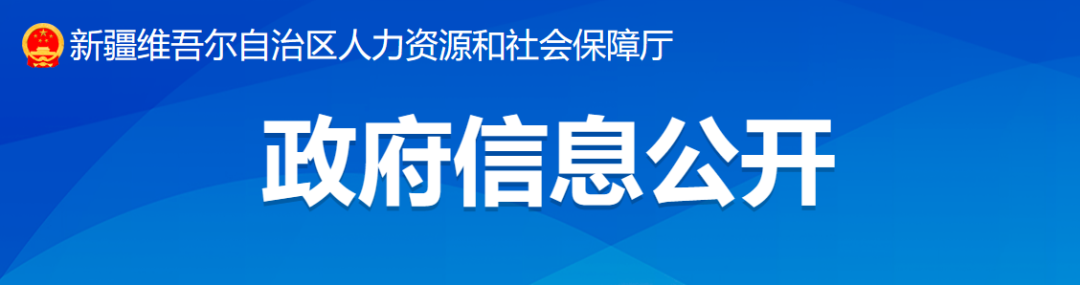 2月1日起，這類人員可以直接申報(bào)高級職稱評審！