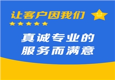 億誠公司：秀水藍天高尚2#、5#、6#住宅樓工程項目的招標